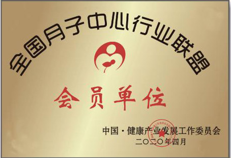 資質(zhì)榮譽